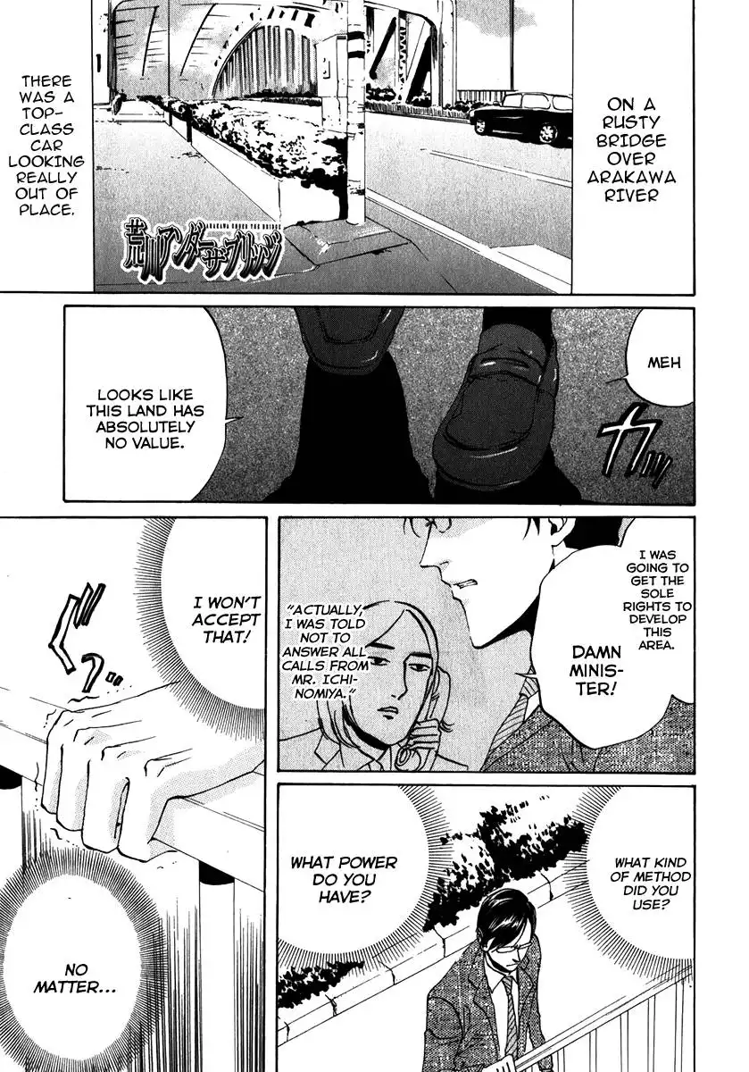 Arakawa Under the Bridge Chapter 105 1